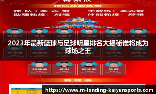 kaiyun登录入口