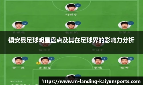 kaiyun登录入口