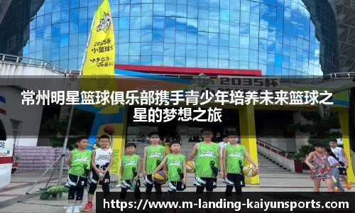 kaiyun登录入口