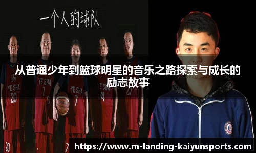 kaiyun