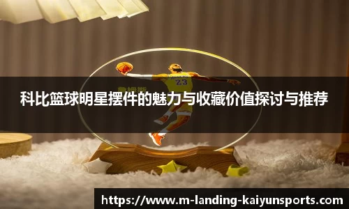 kaiyun登录入口