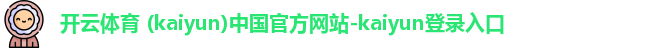 kaiyun